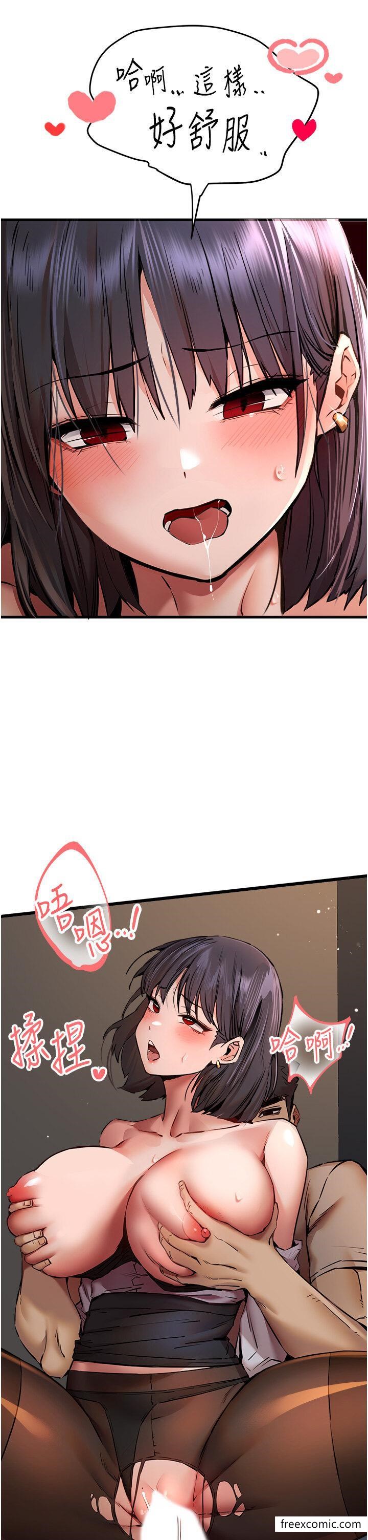第33话-打开小穴与心房的美英 - 第19.jpg页