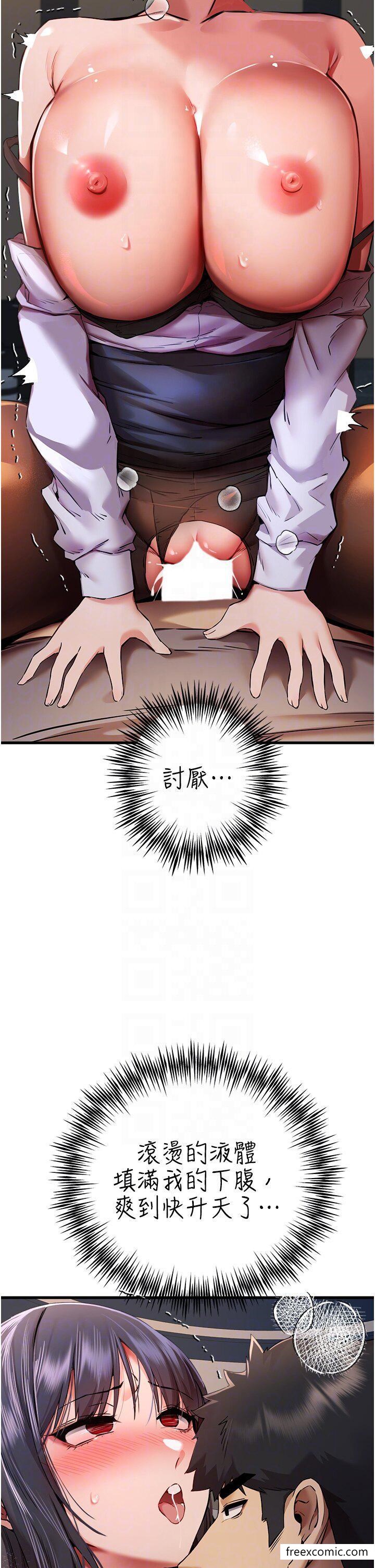 第33话-打开小穴与心房的美英 - 第34.jpg页