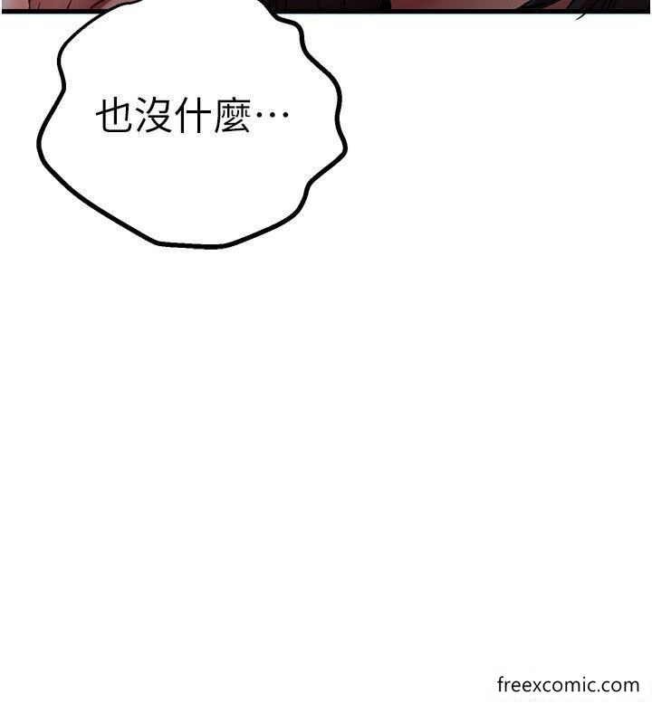 第33话-打开小穴与心房的美英 - 第42.jpg页