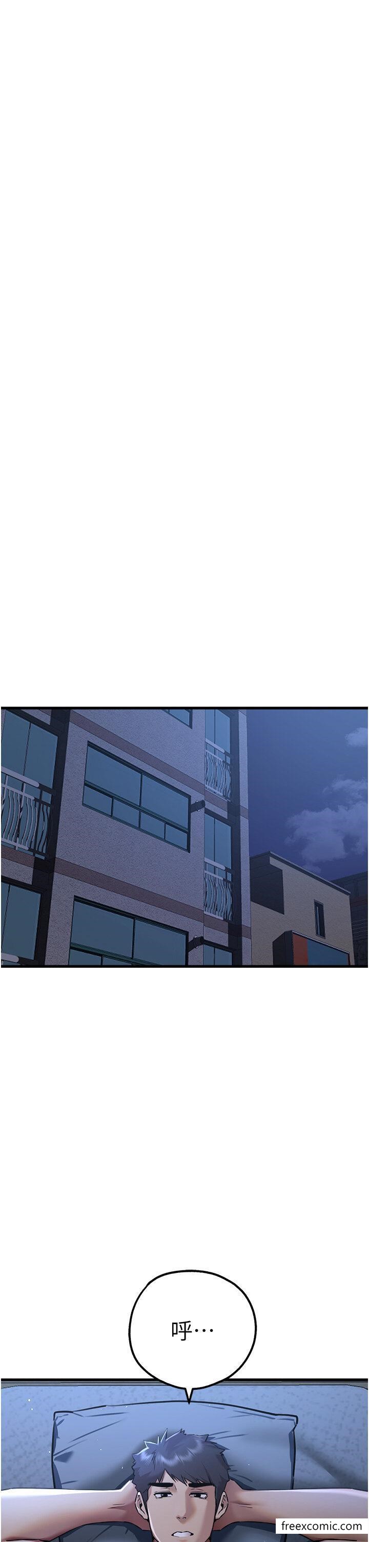 第33话-打开小穴与心房的美英 - 第49.jpg页