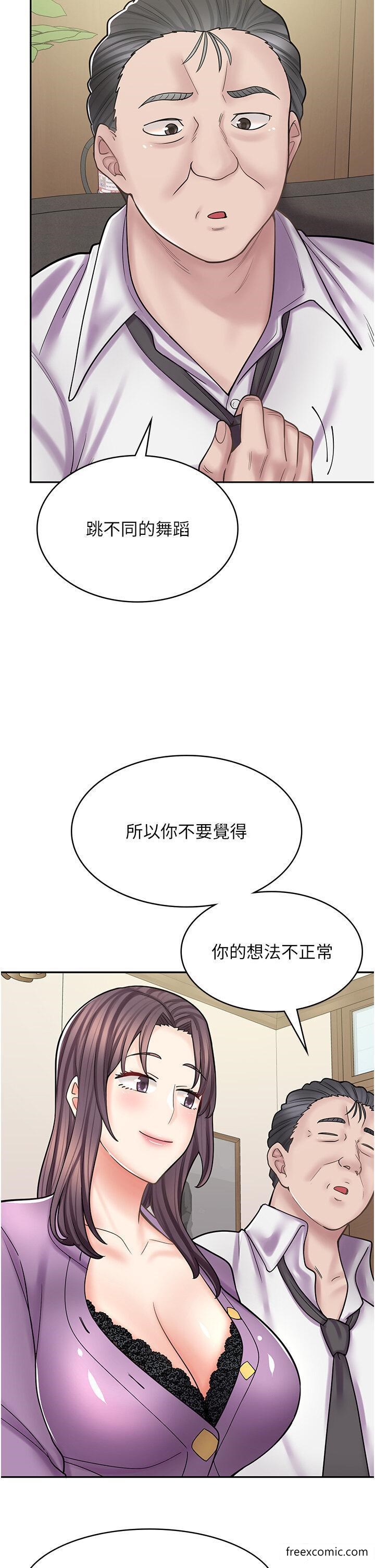第52话-与女朋友们去度假 - 第9.jpg页