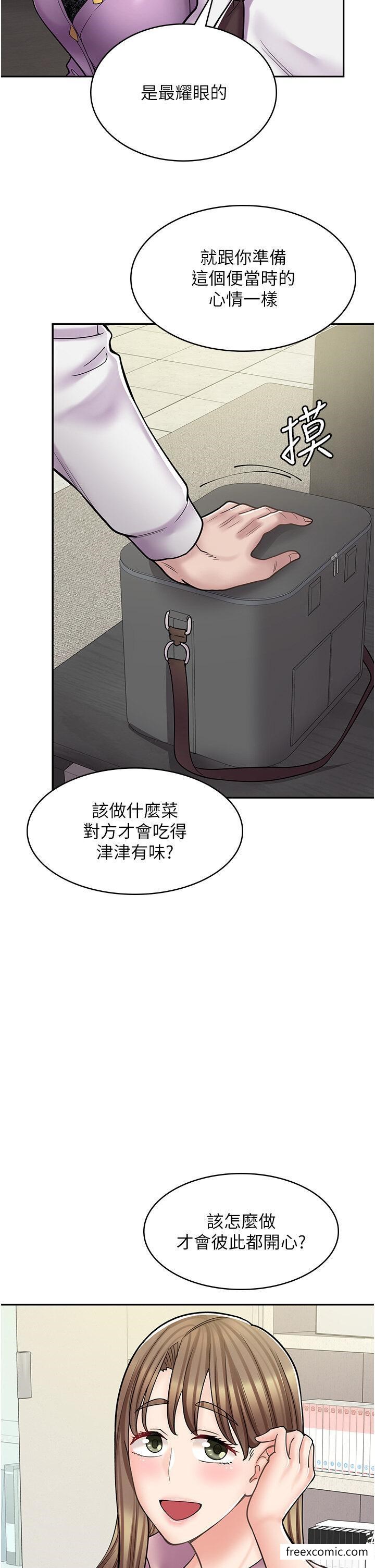 第52话-与女朋友们去度假 - 第12.jpg页