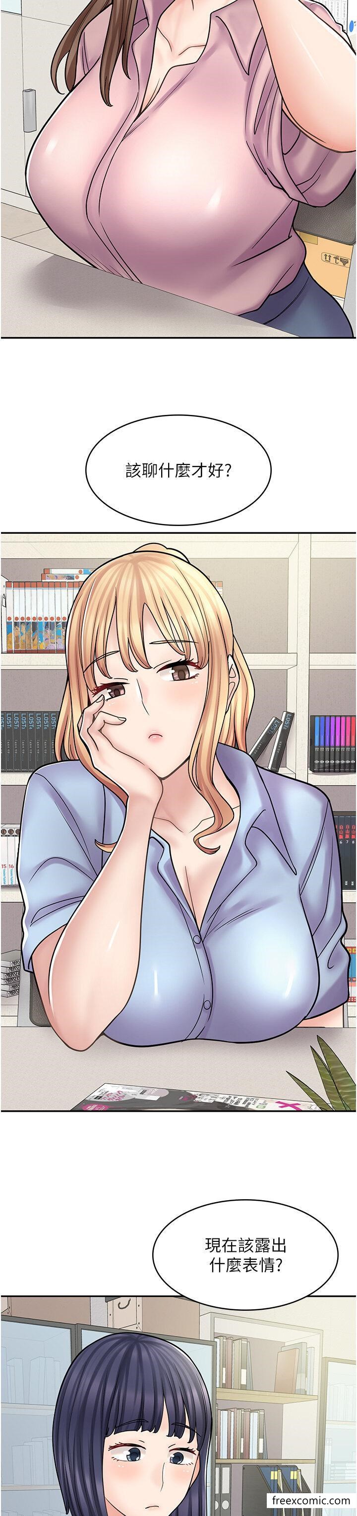 第52话-与女朋友们去度假 - 第13.jpg页