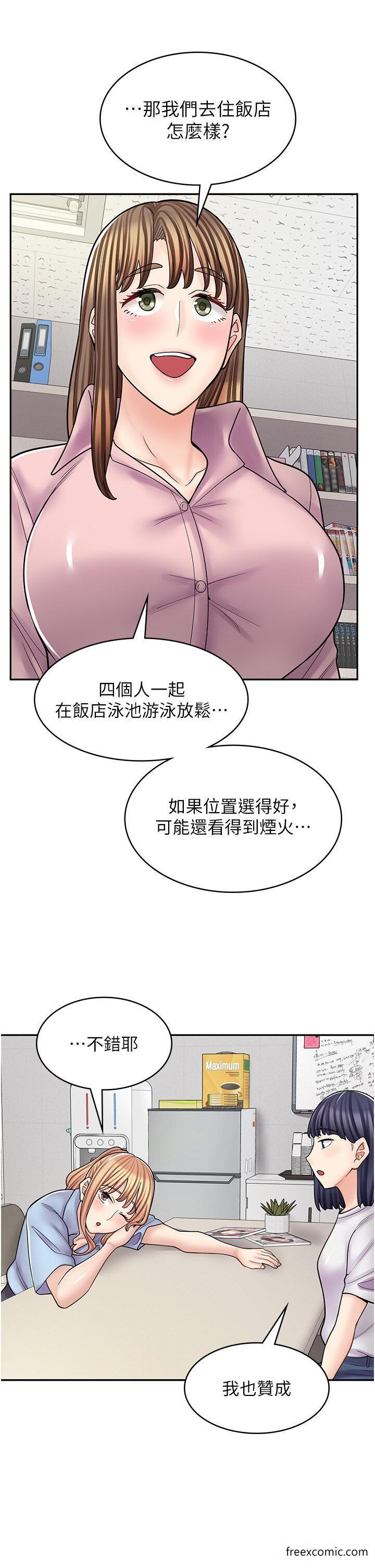 第52话-与女朋友们去度假 - 第21.jpg页
