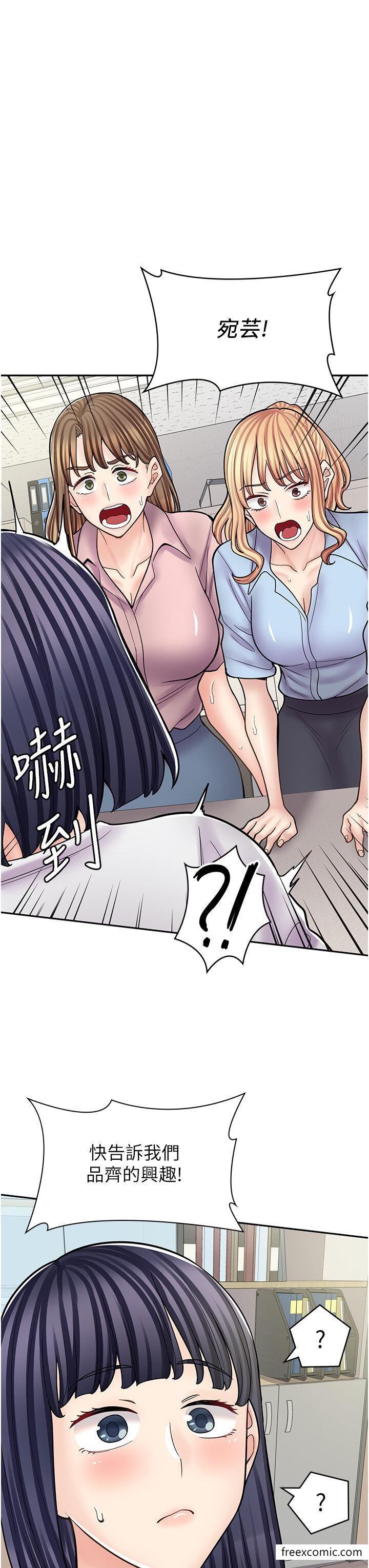 第52话-与女朋友们去度假 - 第23.jpg页