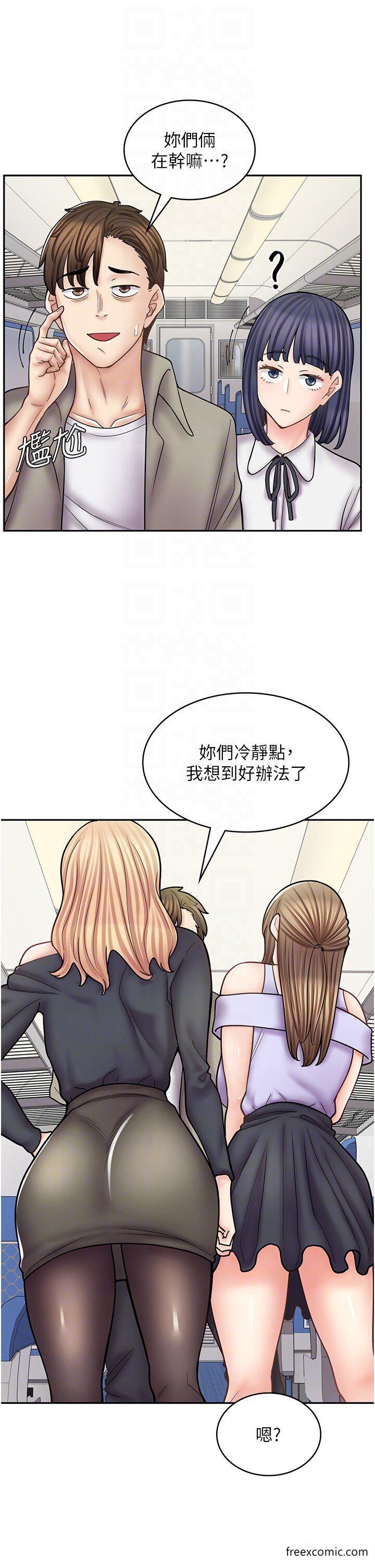 第52话-与女朋友们去度假 - 第26.jpg页