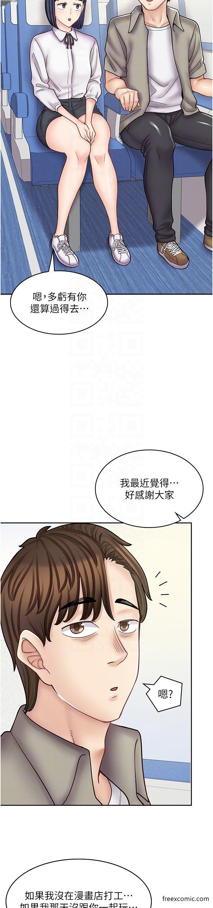 第52话-与女朋友们去度假 - 第28.jpg页
