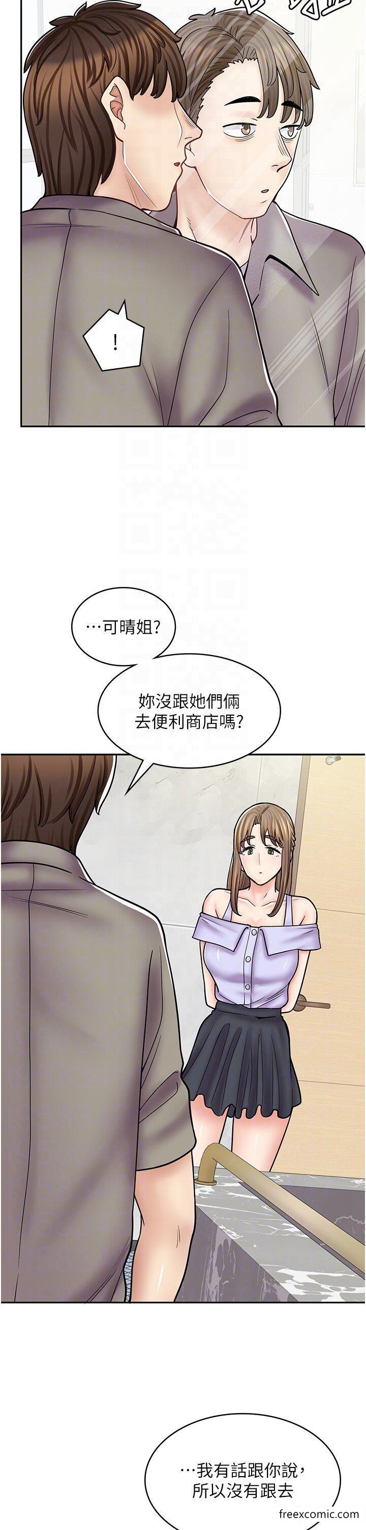 第52话-与女朋友们去度假 - 第34.jpg页