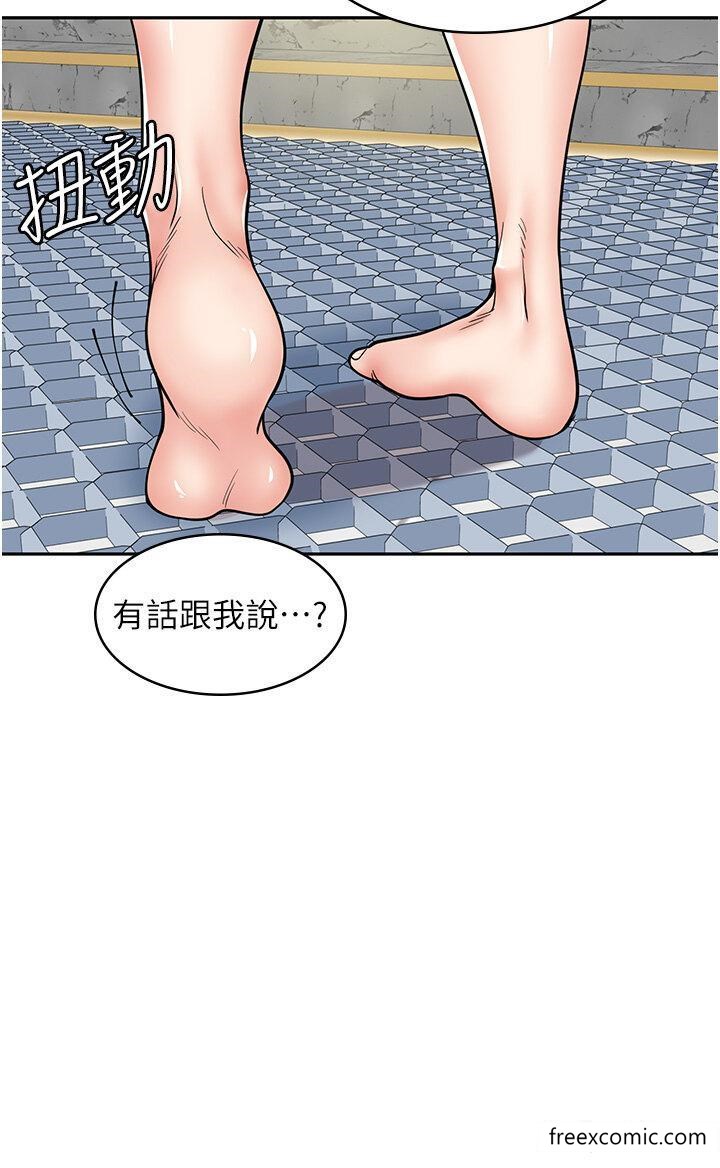 第52话-与女朋友们去度假 - 第35.jpg页