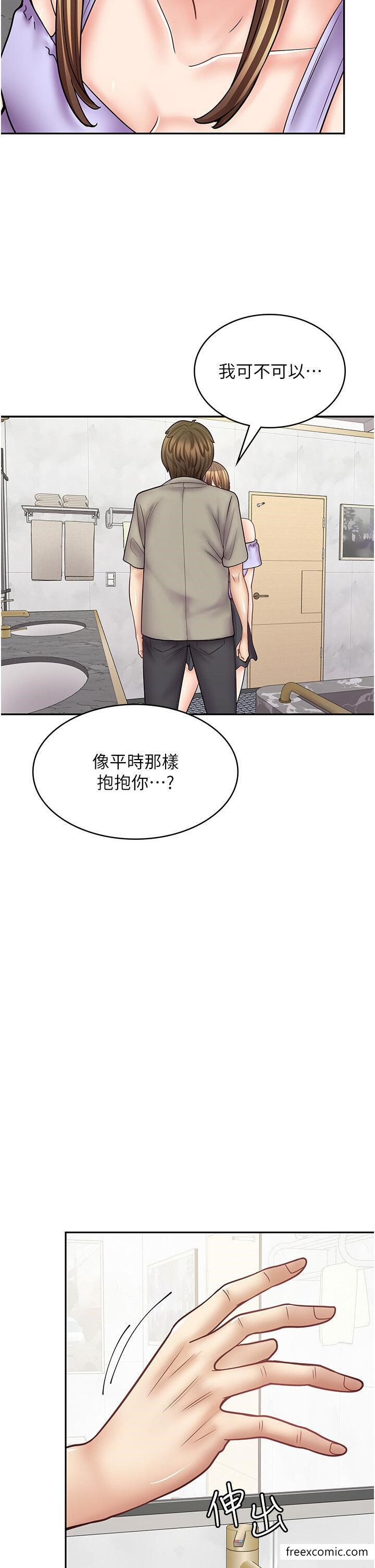 第52话-与女朋友们去度假 - 第42.jpg页