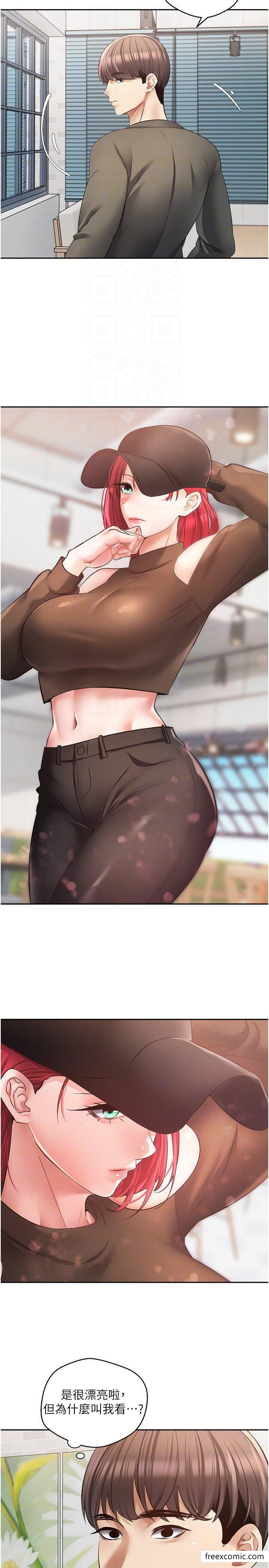 第57话-新的攻略对象登场 - 第25.jpg页