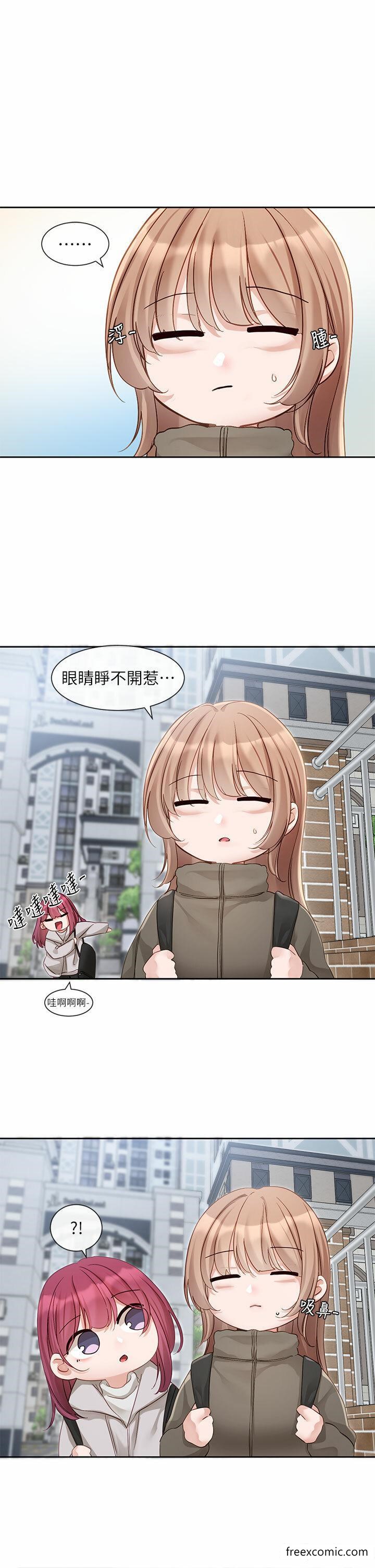 第153话-万一忘词怎么办 - 第1.jpg页