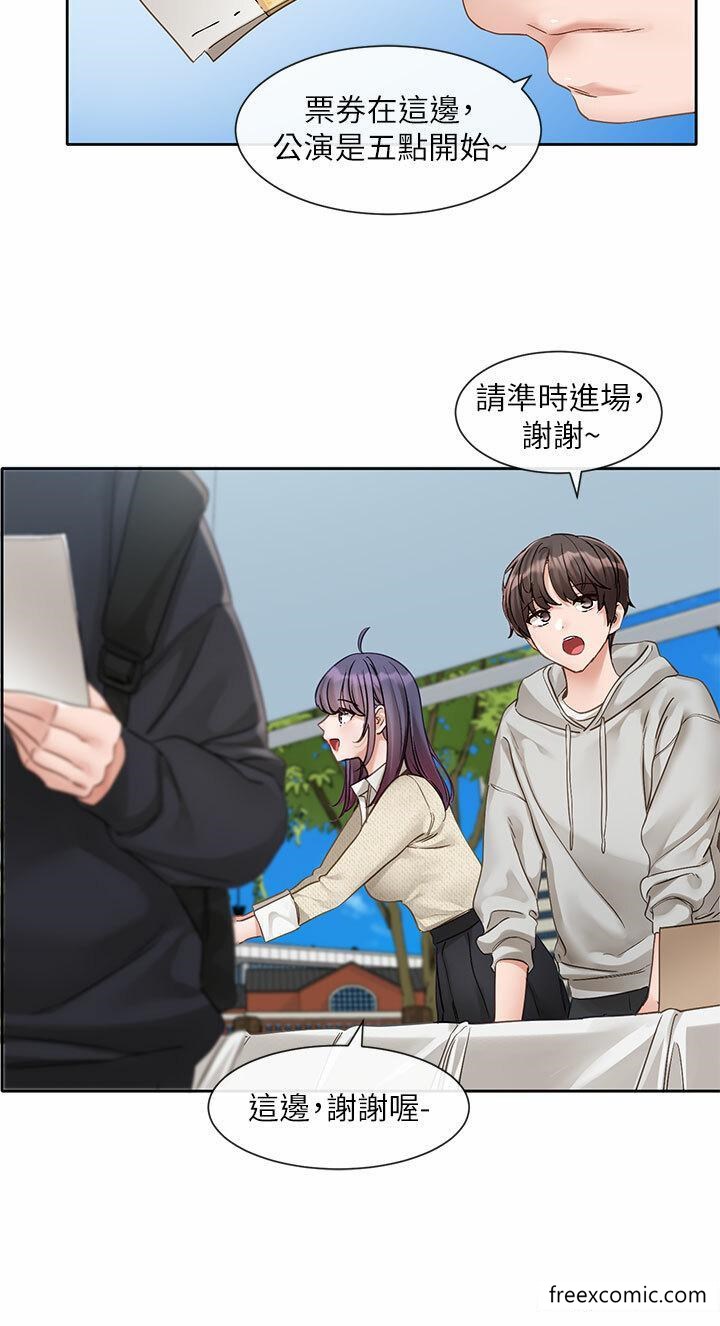 第153话-万一忘词怎么办 - 第7.jpg页