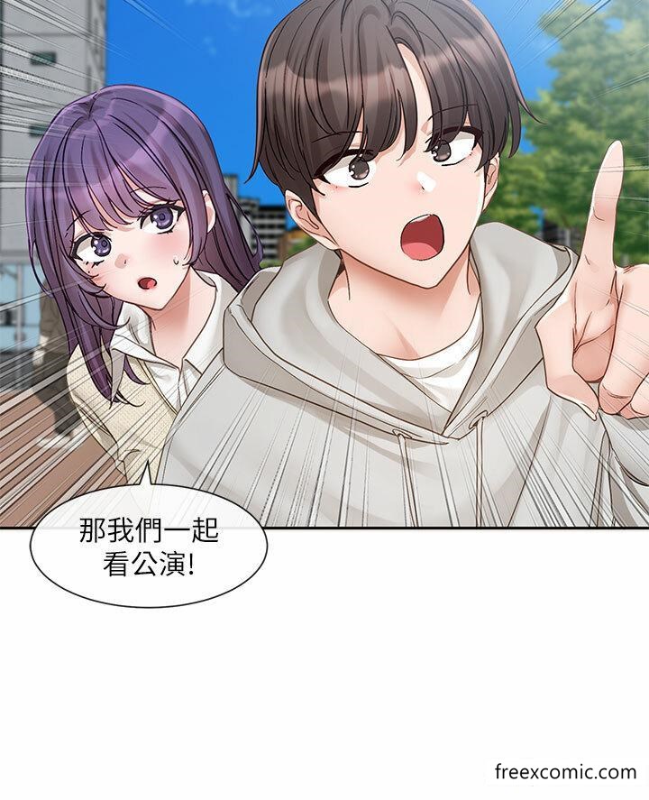 第153话-万一忘词怎么办 - 第12.jpg页