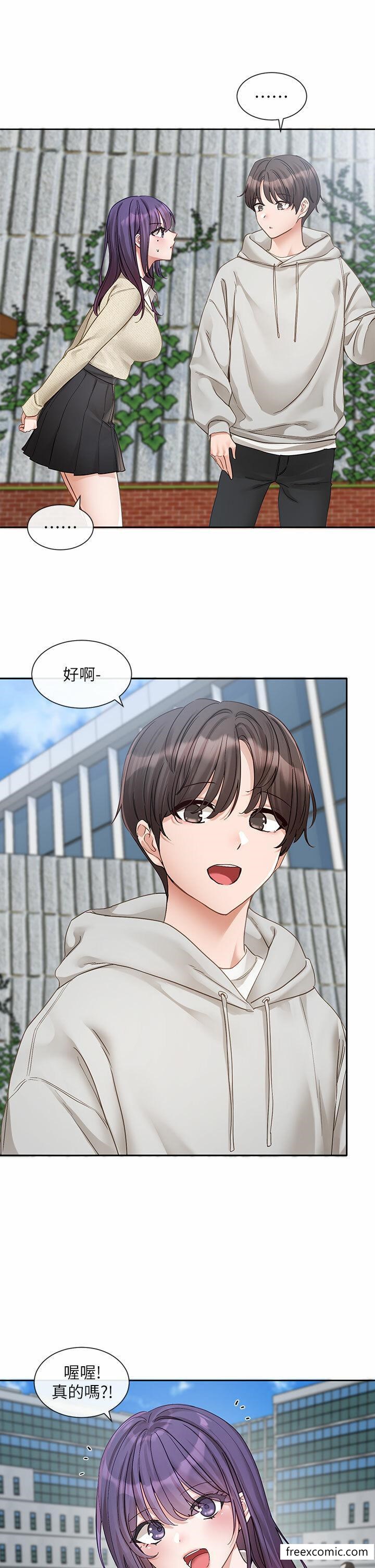 第153话-万一忘词怎么办 - 第13.jpg页