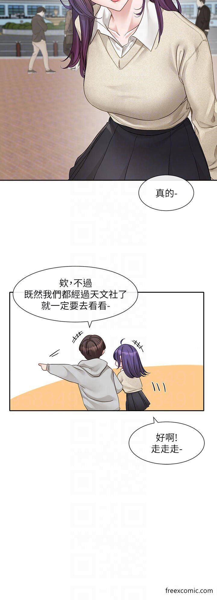 第153话-万一忘词怎么办 - 第14.jpg页