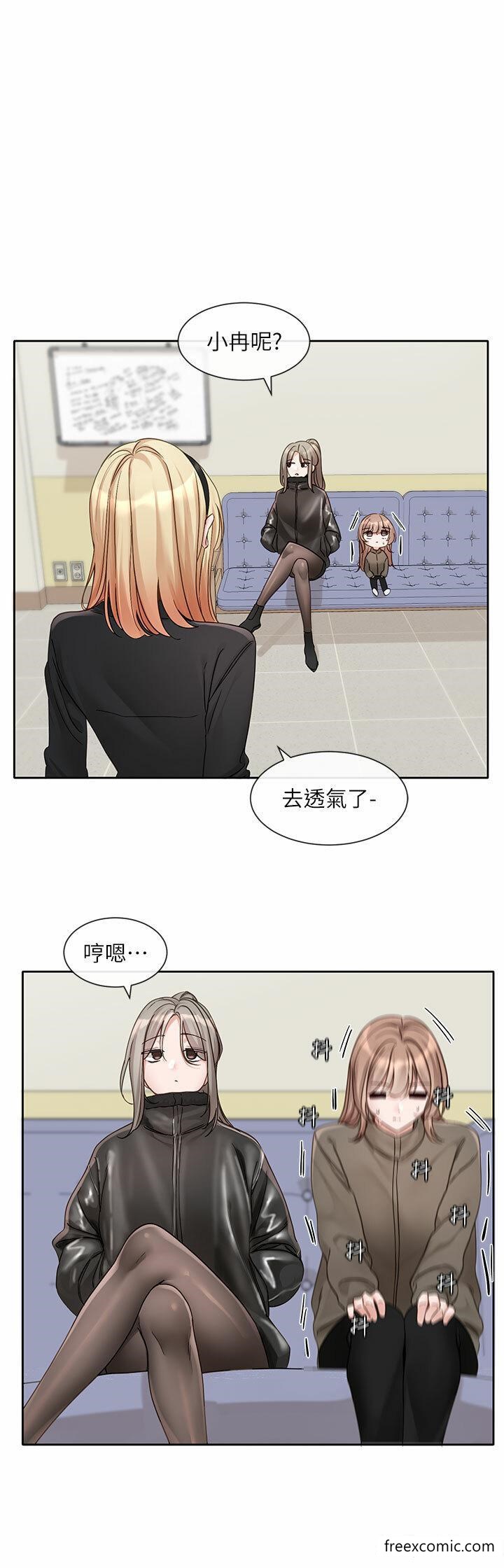 第153话-万一忘词怎么办 - 第17.jpg页