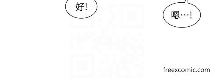 第153话-万一忘词怎么办 - 第26.jpg页