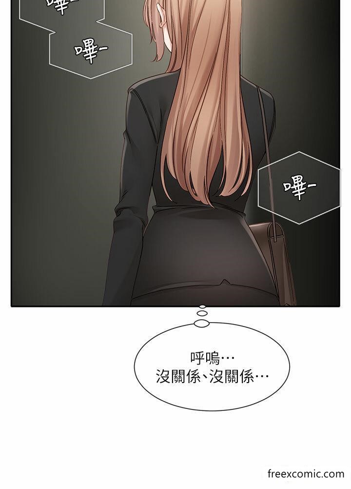 第153话-万一忘词怎么办 - 第35.jpg页