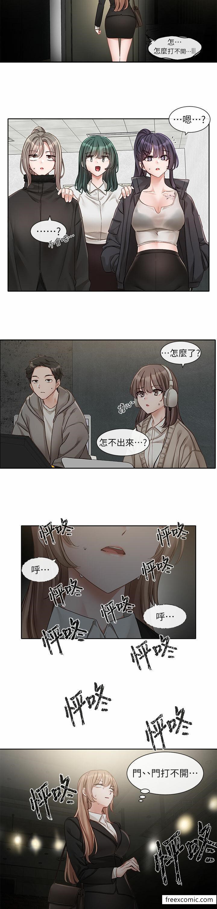 第153话-万一忘词怎么办 - 第37.jpg页