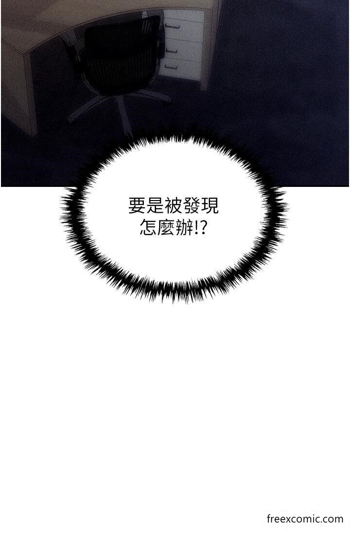 第64话-在老公面前被侵犯 - 第5.jpg页