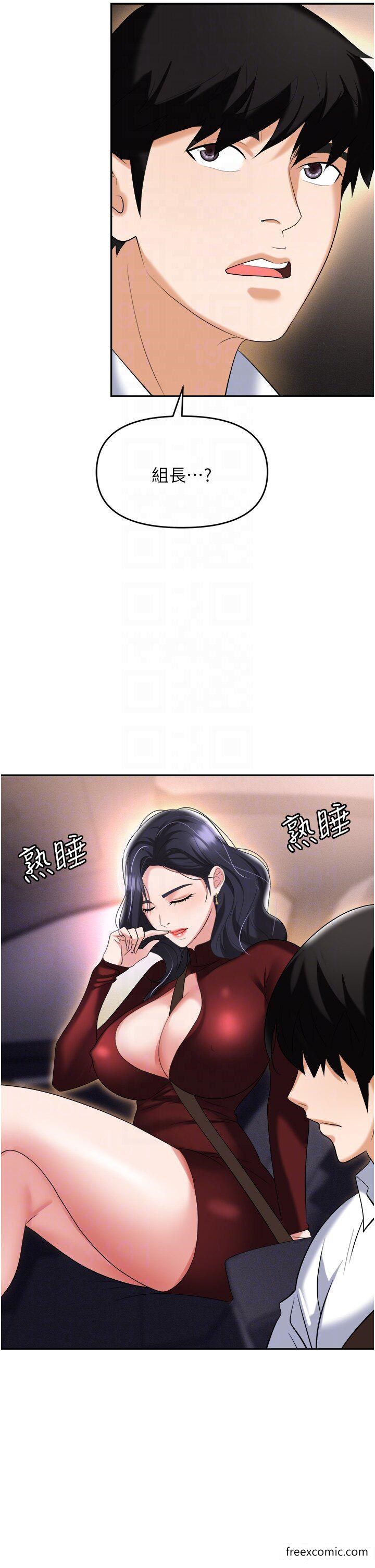 第64话-在老公面前被侵犯 - 第22.jpg页
