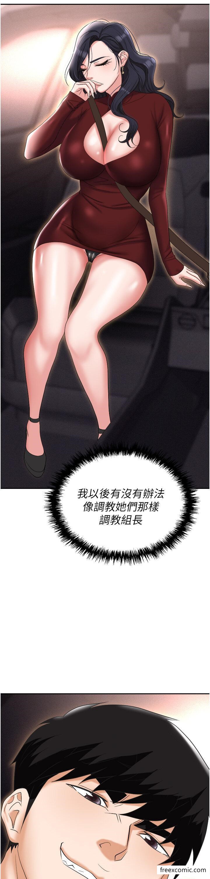 第64话-在老公面前被侵犯 - 第25.jpg页
