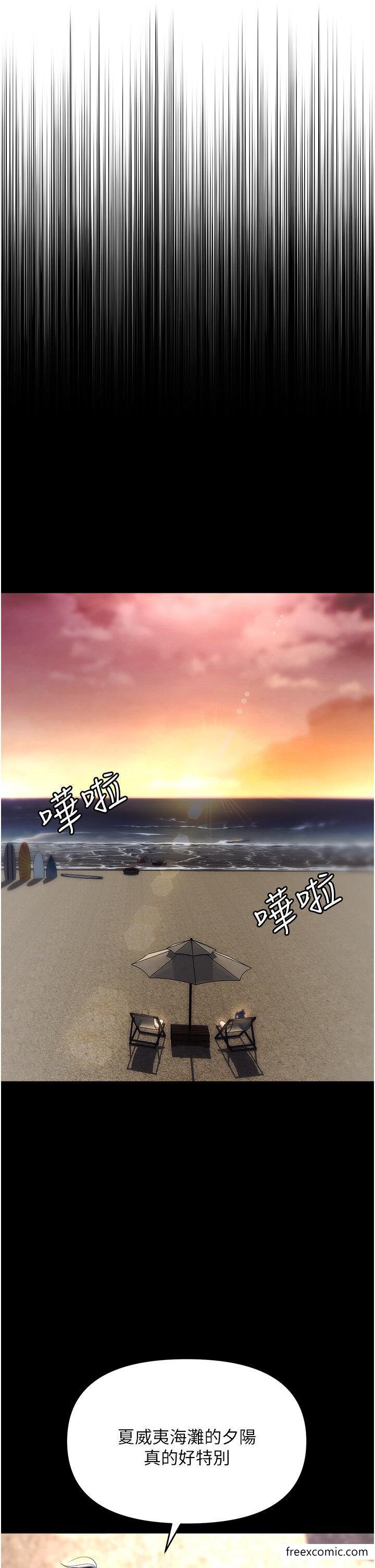 第64话-在老公面前被侵犯 - 第31.jpg页