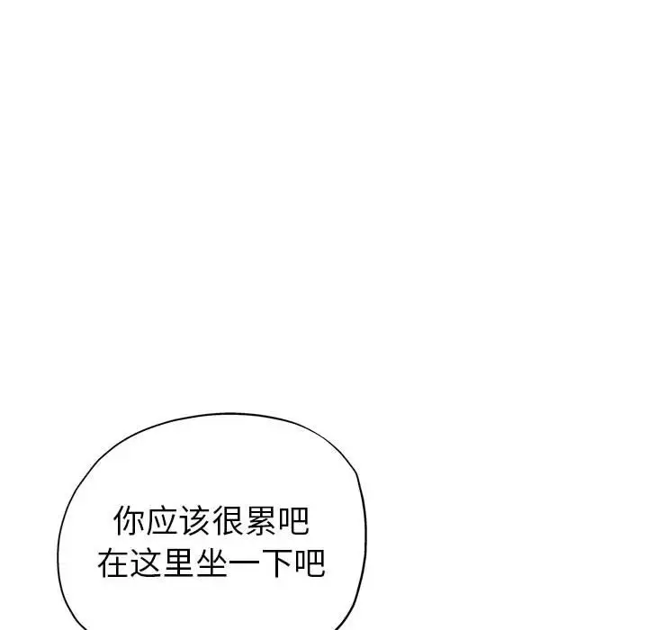 第13话 - 第89.jpg页