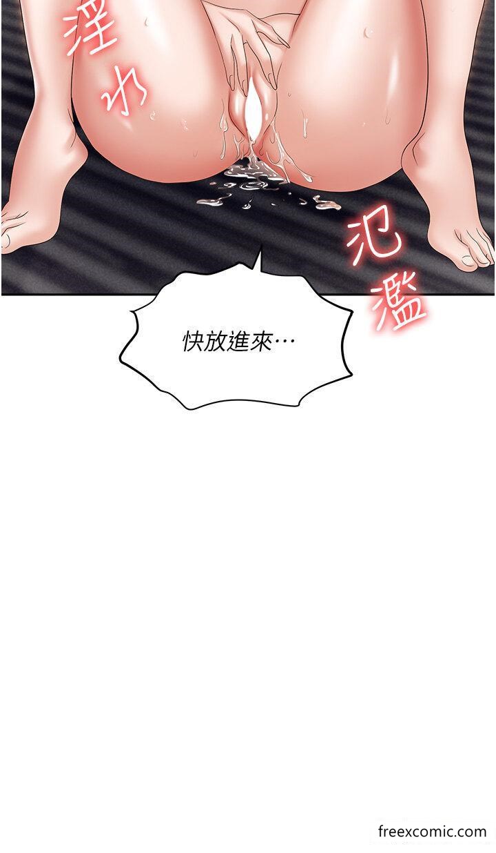 第64话-在老公面前被侵犯 - 第43.jpg页
