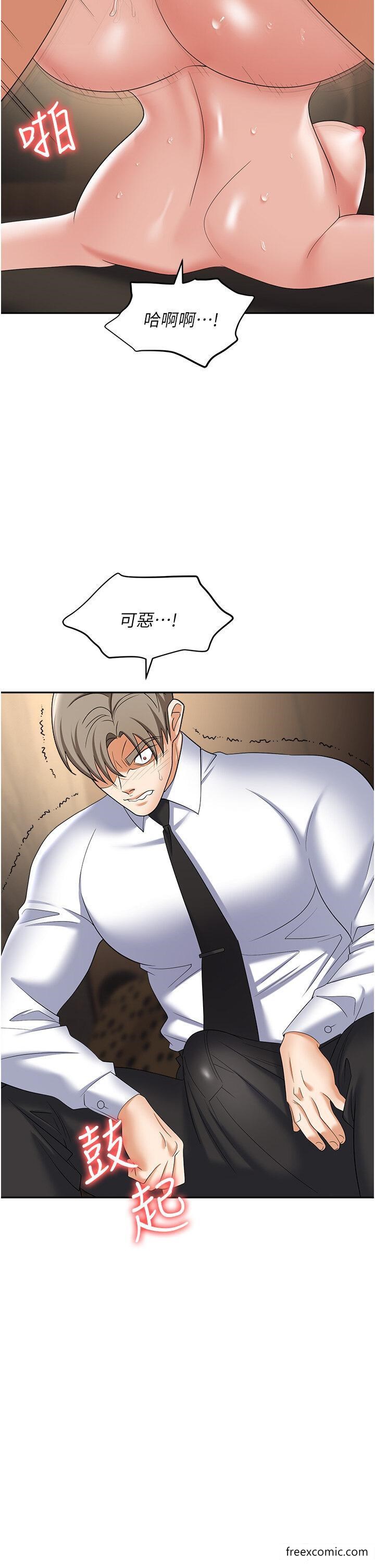 第64话-在老公面前被侵犯 - 第48.jpg页