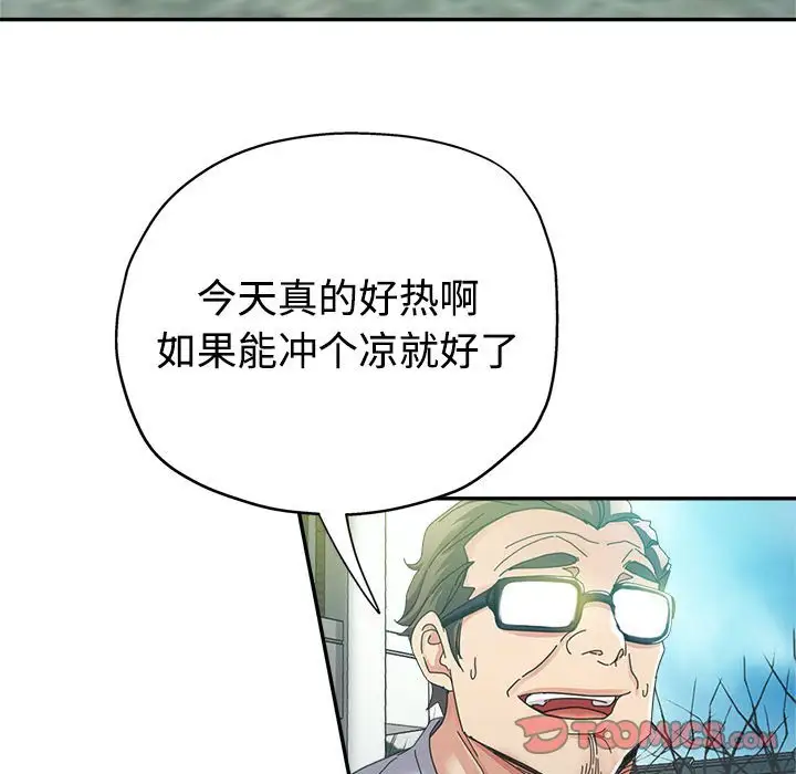 第7话 - 第96.jpg页