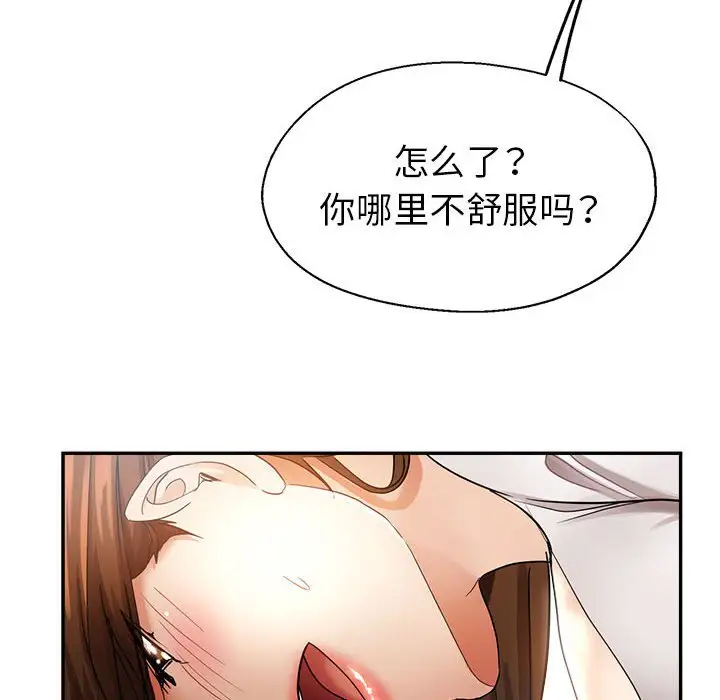 第14话 - 第72.jpg页