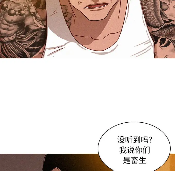 第13章 - 第54.jpg页
