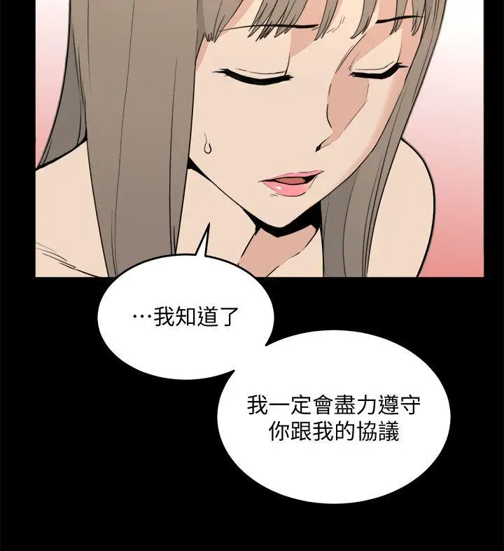 第23话 - 第4.jpg页