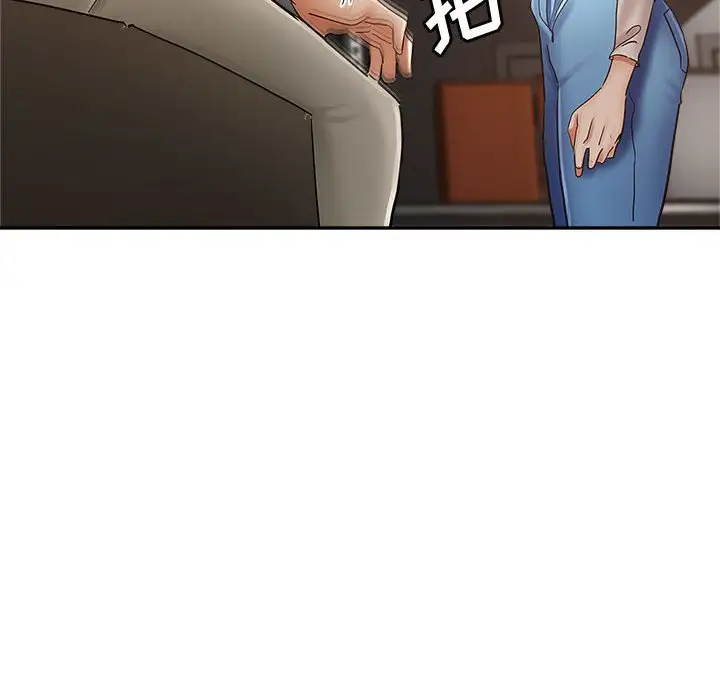 第13话 - 第91.jpg页