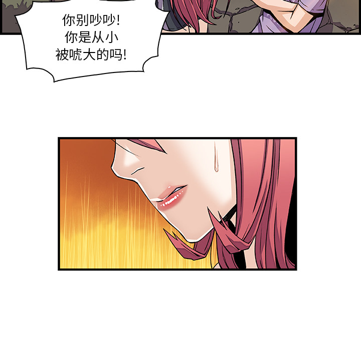 第16章 - 第36.jpg页