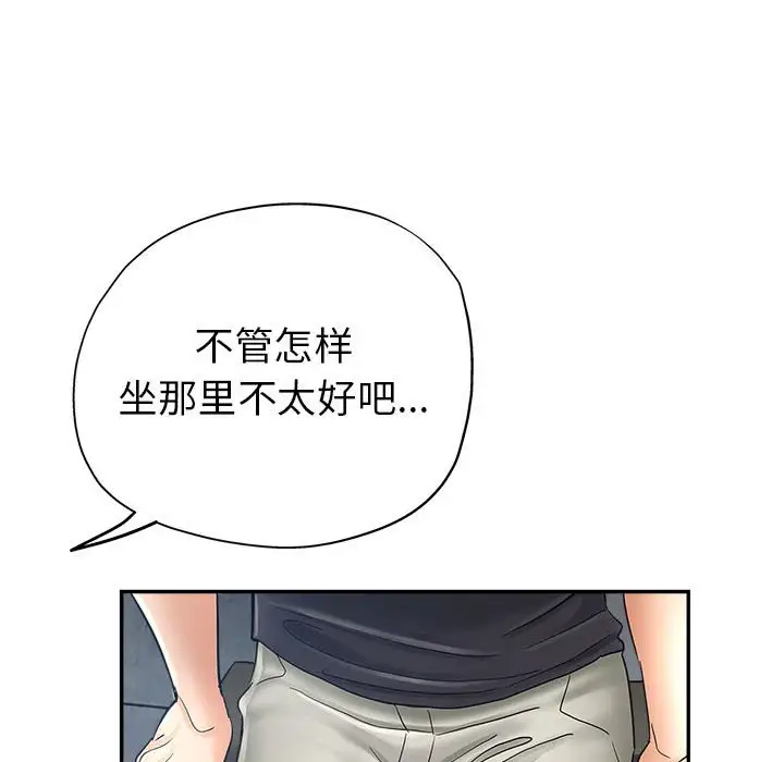 第13话 - 第92.jpg页