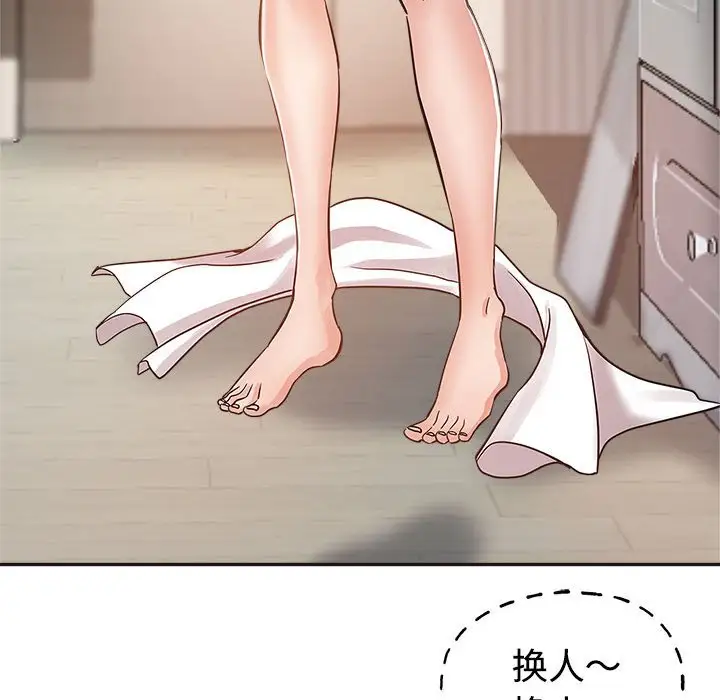 第6话 - 第73.jpg页
