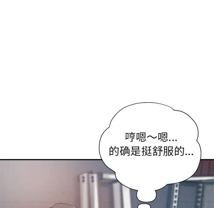 第13话 - 第94.jpg页