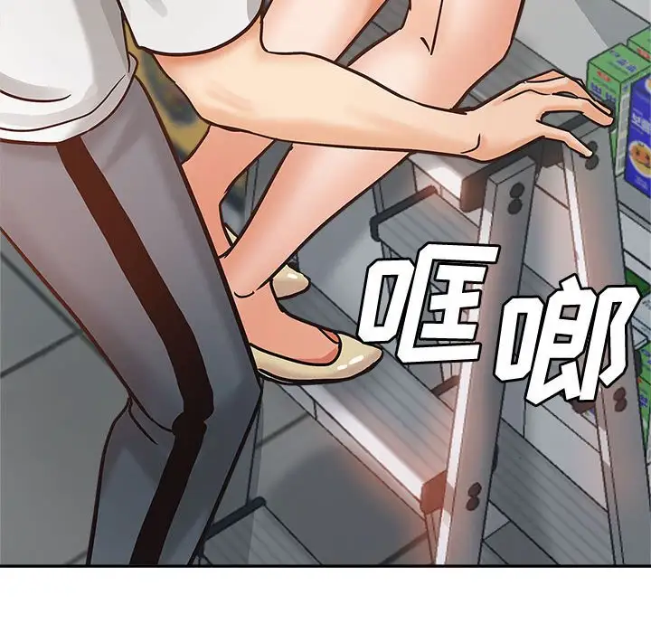 第5话 - 第97.jpg页