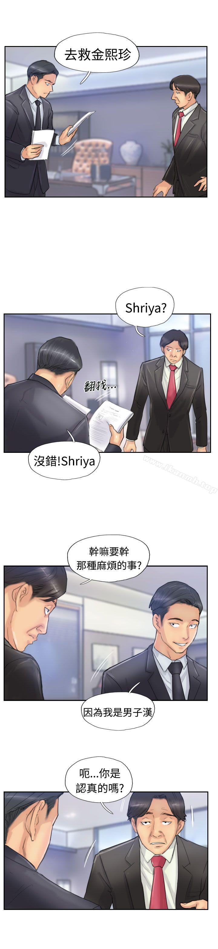 第25话 - 第19.jpg页