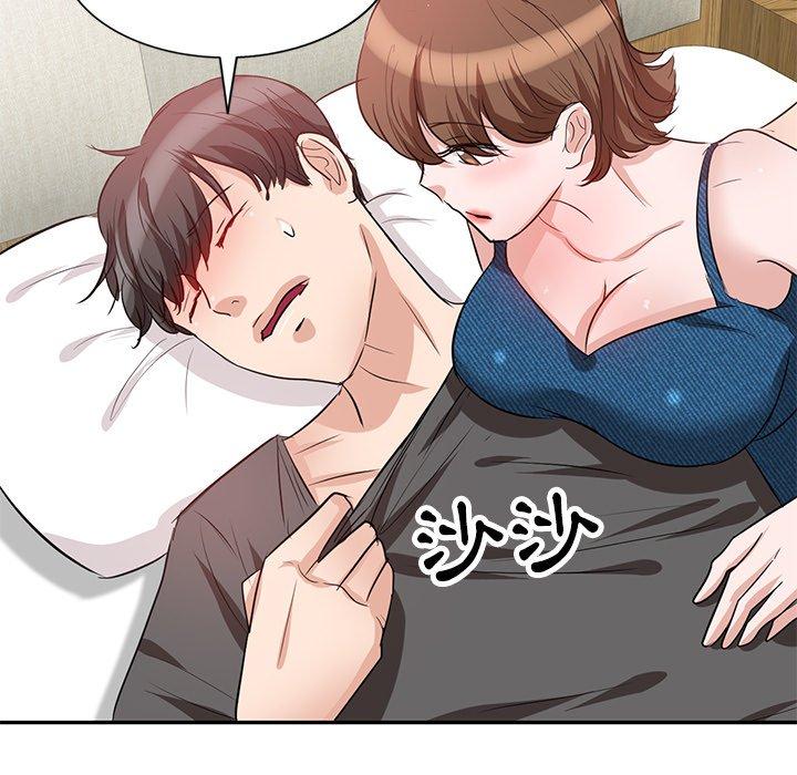 第3話 - 第56.jpg页
