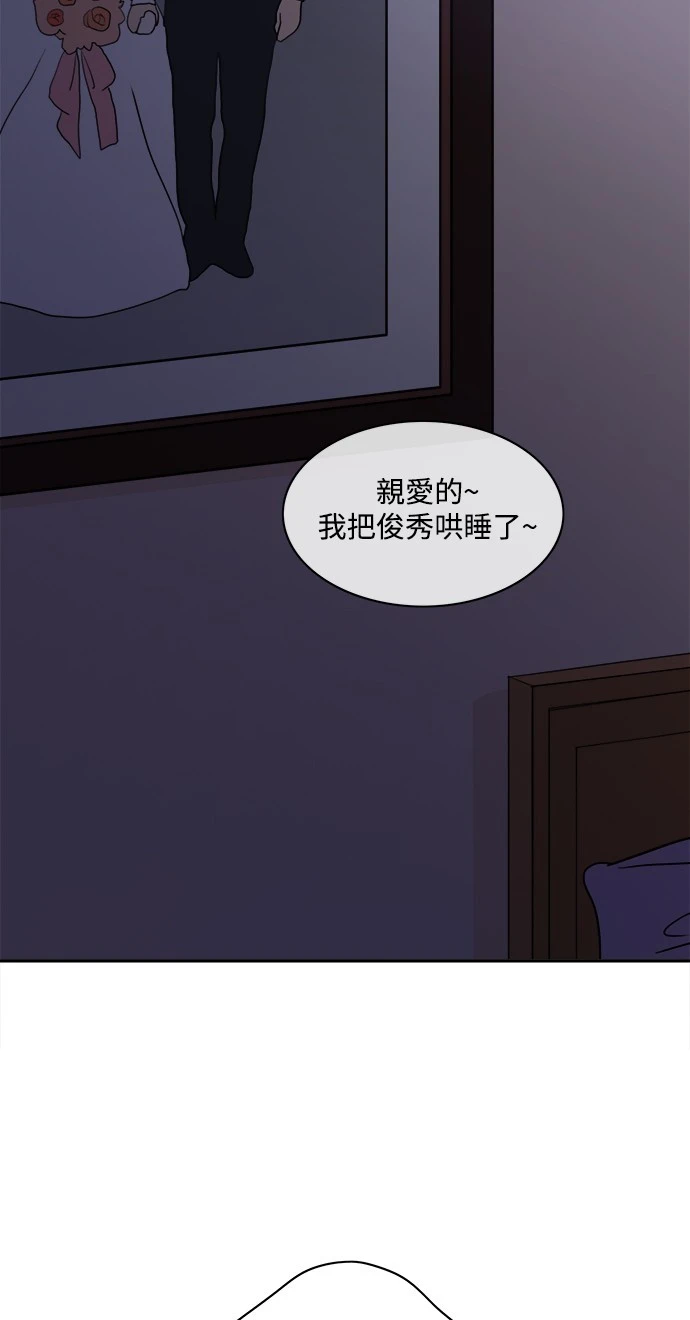 第1话 - 第11.jpg页