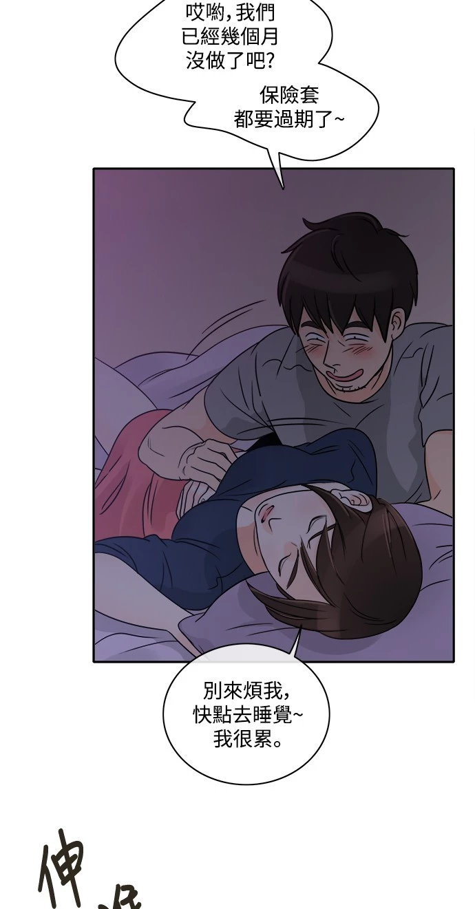 第1话 - 第12.jpg页