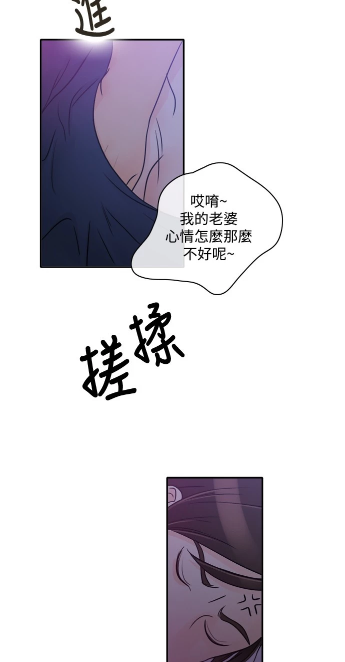 第1话 - 第13.jpg页