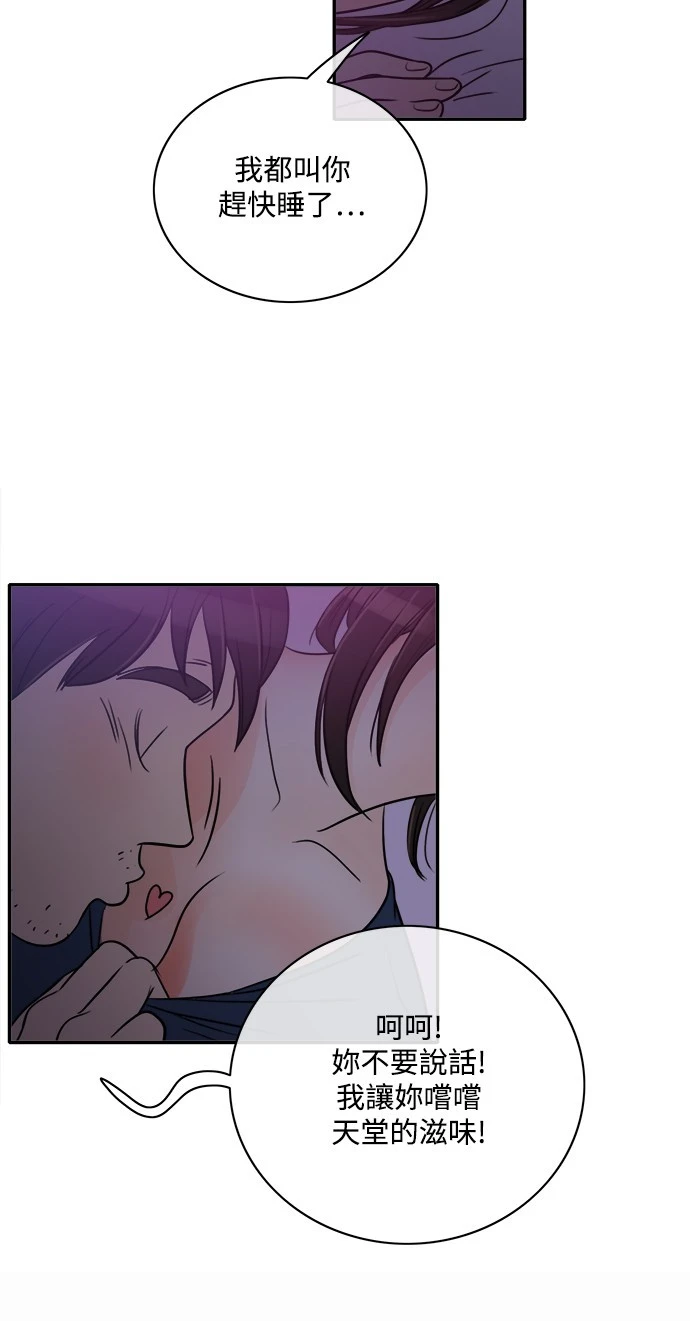 第1话 - 第14.jpg页