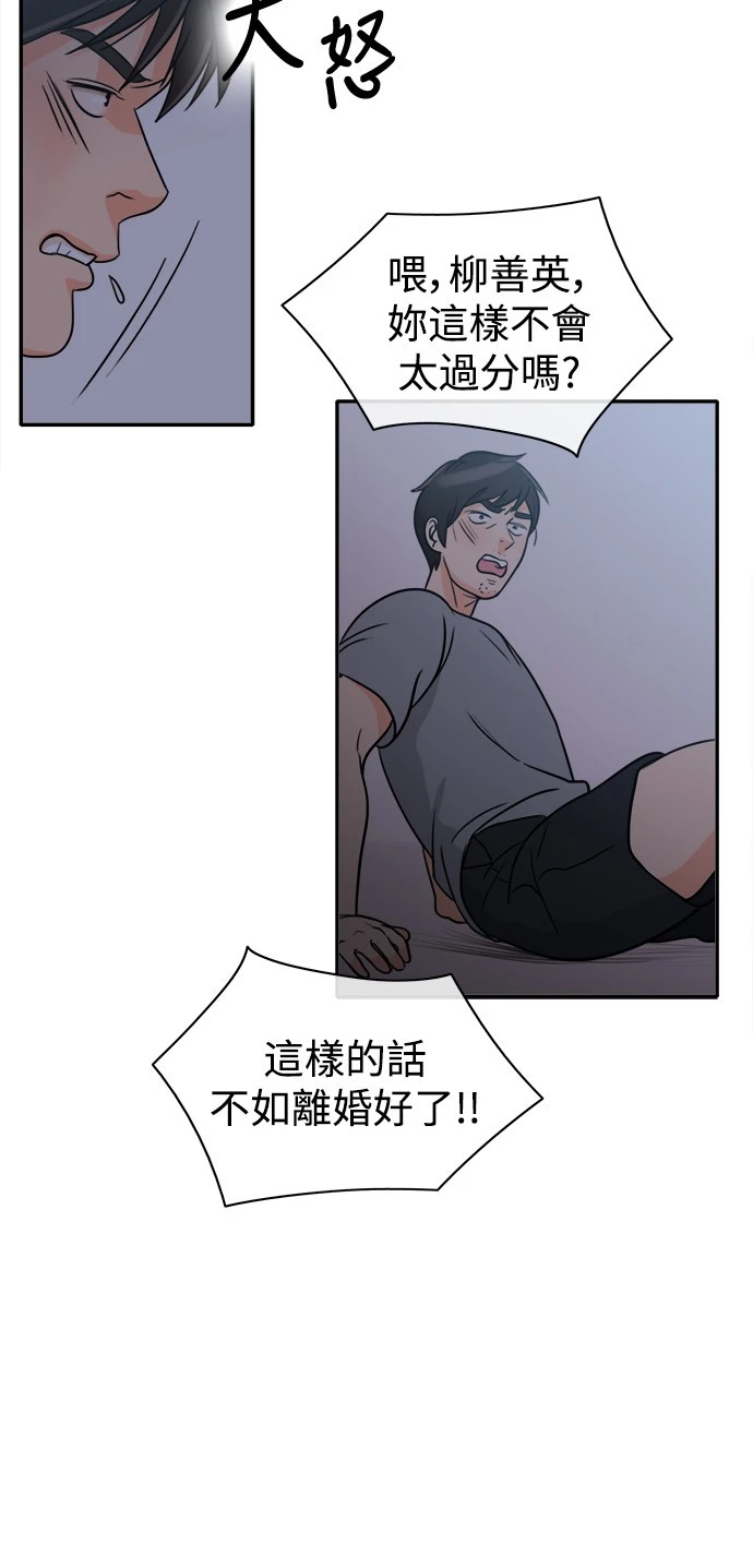 第1话 - 第16.jpg页