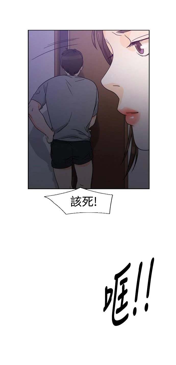 第1话 - 第17.jpg页