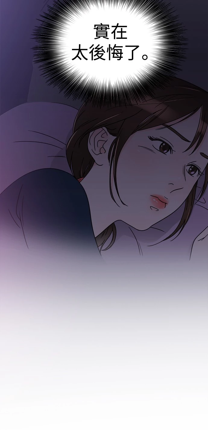 第1话 - 第21.jpg页